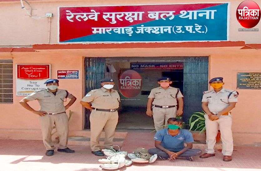 लॉकडाउन में काम-धंधा नहीं मिला तो रेलवे गोदाम से पंखे व लोहे का सामान चुराया, एक आरोपी गिरफ्तार लॉकडाउन में काम-धंधा नहीं मिला तो रेलवे गोदाम से पंखे व लोहे का सामान चुराया, एक आरोपी गिरफ्तार