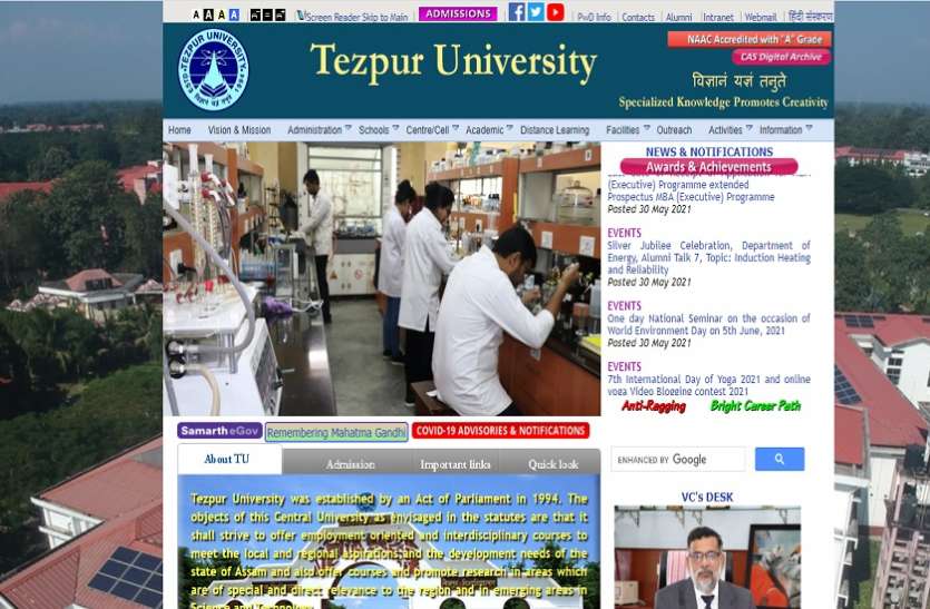 Tezpur University Recruitment 2021 Tezpur University Recruitment 2021: 12वीं पास युवाओं के लिए लोअर डिवीजन क्लर्क सहित कई पदों पर निकली भर्तियां, जल्द करें आवेदन