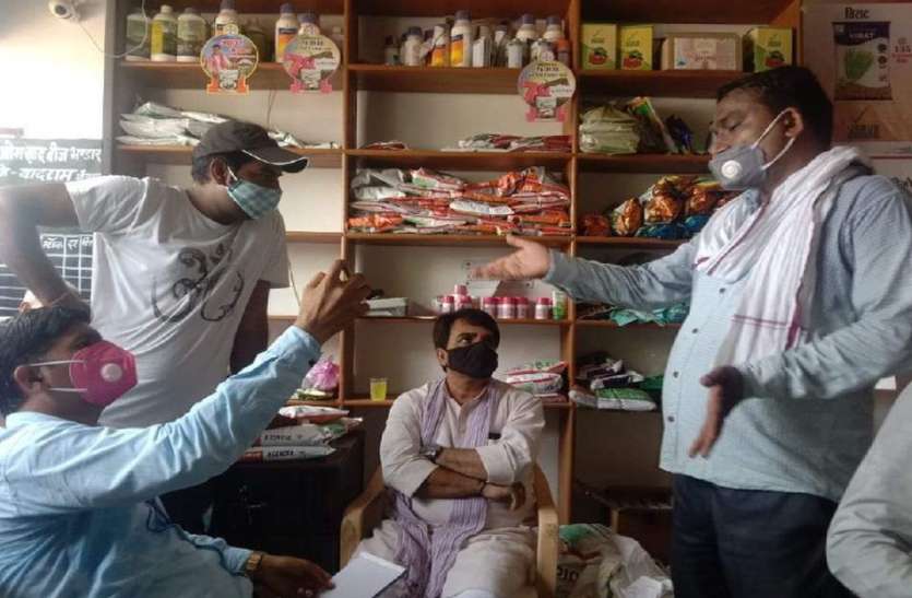 नकली बीज बेचने की शिकायतों पर लिए सैंपल, बिक्री पर रोक नकली बीज बेचने की शिकायतों पर लिए सैंपल, बिक्री पर रोक