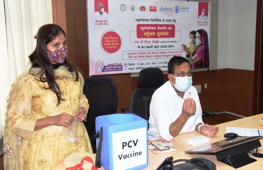छत्तीसगढ़ में बच्चों को निमोनिया टीके का सुरक्षा कवच, स्वास्थ्य मंत्री टी.एस. सिंहदेव ने पीसीवी टीकाकरण का किया वर्चुअल शुभारंभ