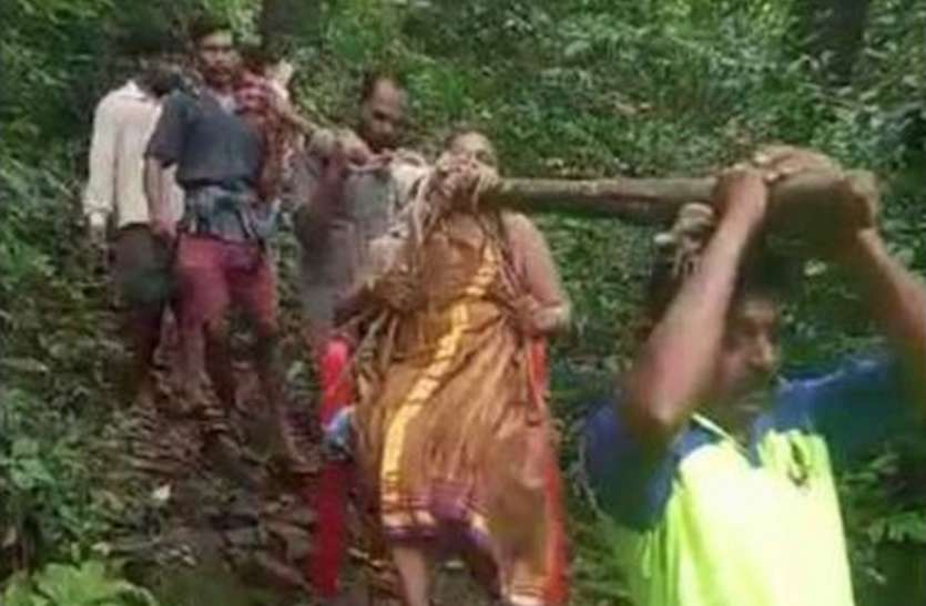 गांव में नहीं है सड़क... ग्रामीणों ने वृद्धा को कुर्सी पर बैठाकर पहुंचाया अस्पताल गांव में नहीं है सड़क... ग्रामीणों ने वृद्धा को कुर्सी पर बैठाकर पहुंचाया अस्पताल