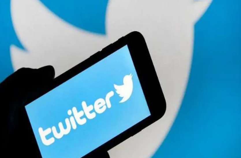 Parliamentry Standing Committee asks twitter to appear on june 18 नए आईटी नियमों को लेकर चल रहे टकराव के बीच संसदीय समिति ने ट्विटर को किया तलब, इन मुद्दों पर होगी बात