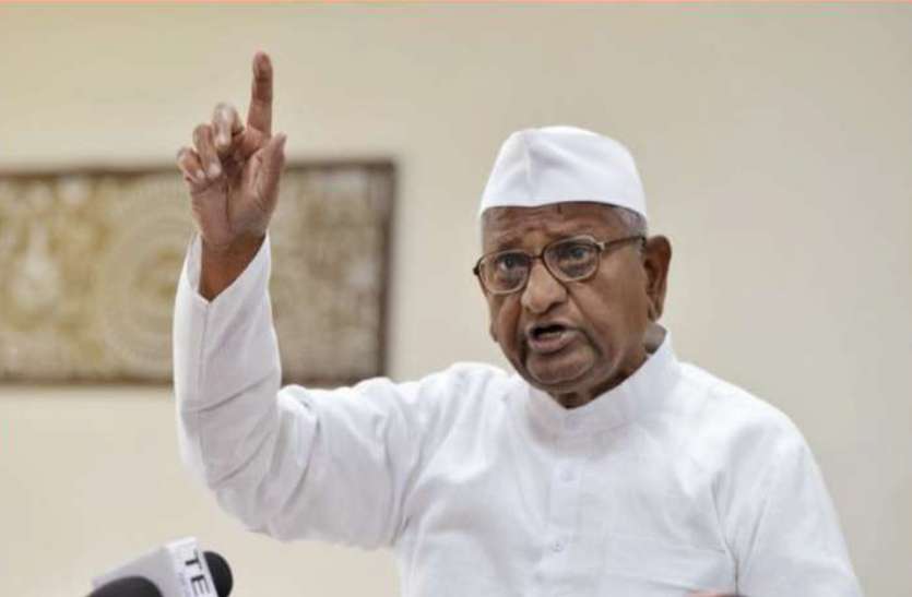 anna hazare जन्मदिन विशेष: फौलादी इरादे वाले 'दूसरे गांधी' अन्ना हजारे के कार्य जिनसे आए बड़े बदलाव