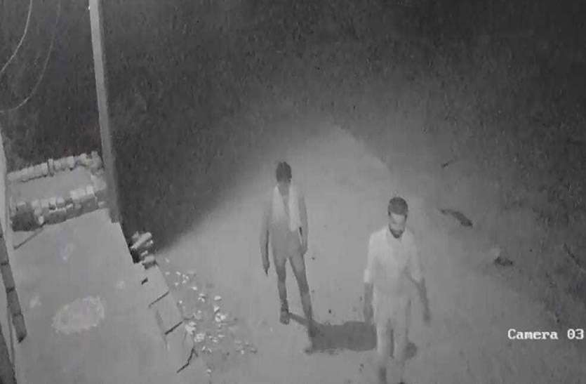देवली में सूने मकान से नकदी व जेवरात चुरा ले गए चोर, सीसीटीवी में हुए कैद देवली में सूने मकान से नकदी व जेवरात चुरा ले गए चोर, सीसीटीवी में हुए कैद