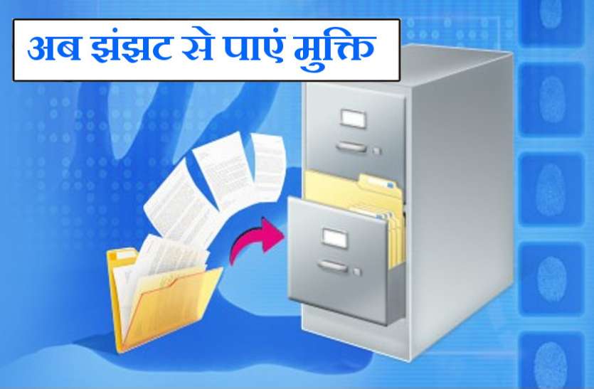 e-walet.jpg आयकर विभाग के नए पोर्टल पर ई-वॉलेट में अब सुरक्षित रखें अपने जरूरी कागजात, परिंदा भी नहीं मार सकेगा पर