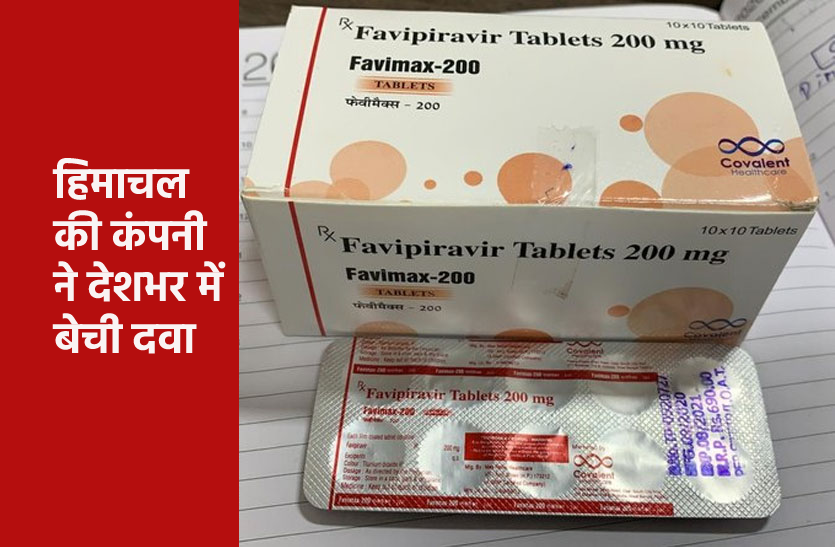 gwalior.png नकली इंजेक्शन के बाद अब नकली टेबलेट्स का कारोबार उजागर, दवा पर लगा प्रतिबंध