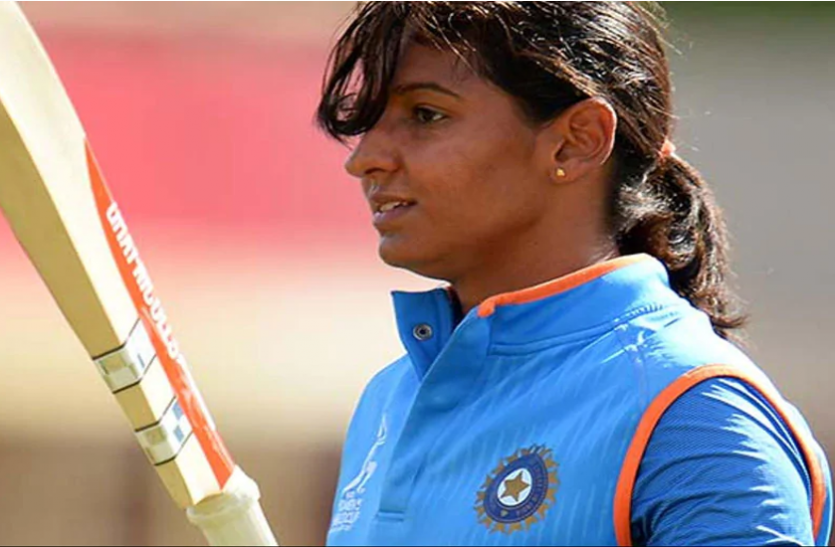 harmanpreet_singh.png भारतीय महिला टेस्ट टीम की उपकप्तान हरमनप्रीत ने कहा-कोच पवार की कोचिंग शैली पहले की ही तरह है...