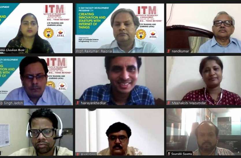 आइटीएम ग्वालियर में एआइसीटीई की अटल ऑनलाइन एफडीपी का समापन आइटीएम ग्वालियर में एआइसीटीई की अटल ऑनलाइन एफडीपी का समापन