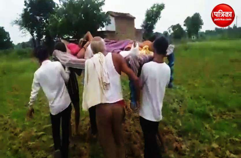 katni_barhi.jpg सिस्टम से लाचार ग्रामीणों का दर्द बयां करती तस्वीर देखिए...