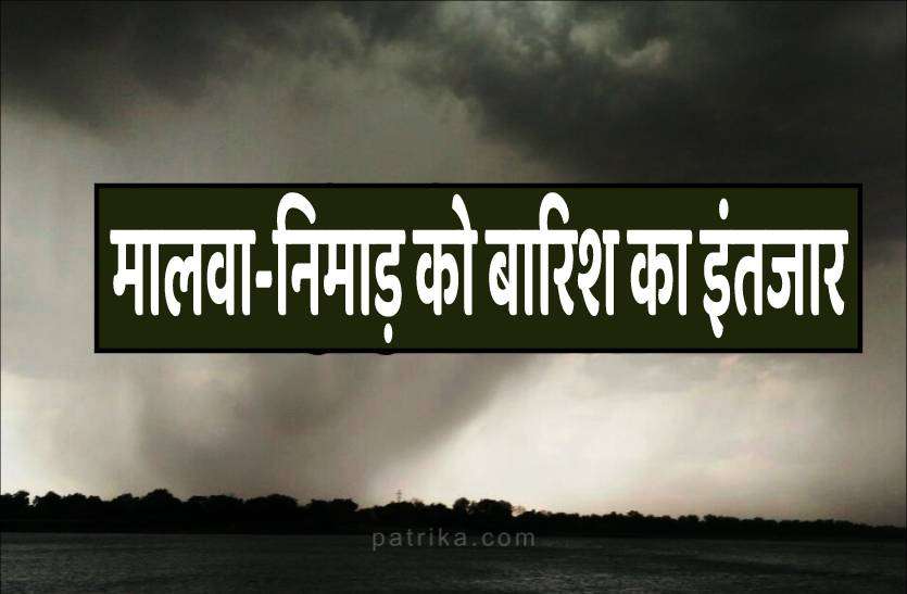 monsoon_2.jpg