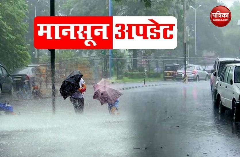 photo_2020-07-13_10-20-26_6265533_835x547-m.jpg UP Weather Updates : जानिये, वेस्ट यूपी में कब पहुंचेगा मानसून, लगातार तीन दिन भारी बारिश की चेतावनी