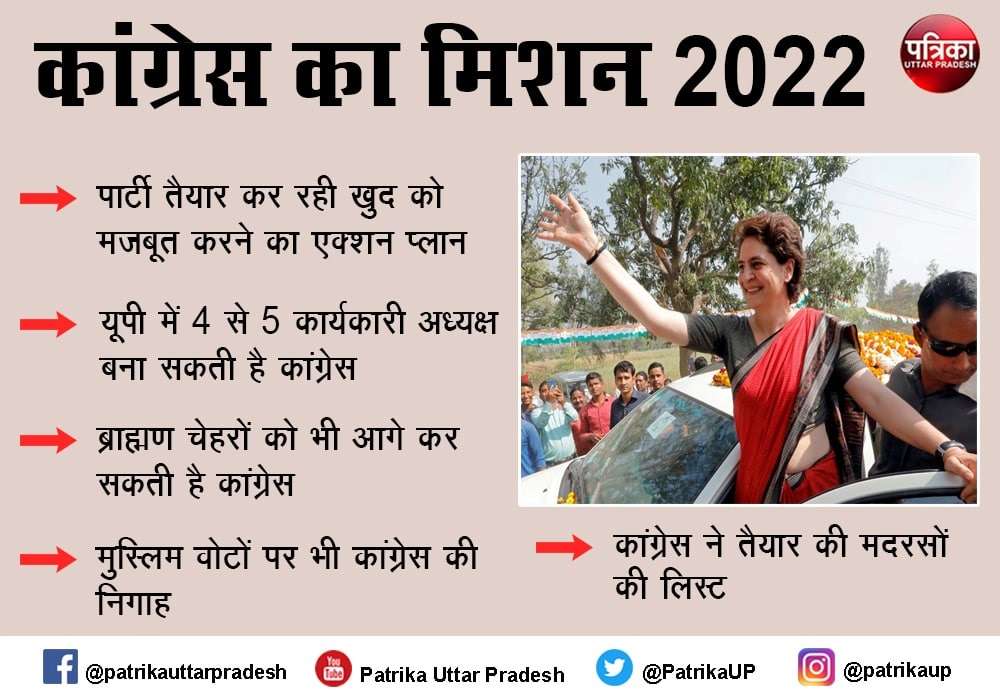 priyanka_gandhi_5.jpg