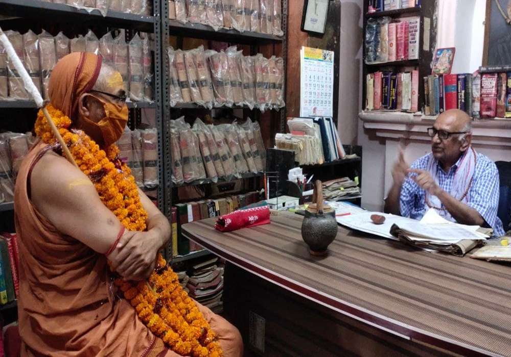 Allegation over Shri Ram Janmabhoomi Teerth Kshetra Trust
