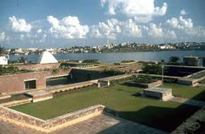 bharatbhawan.jpg