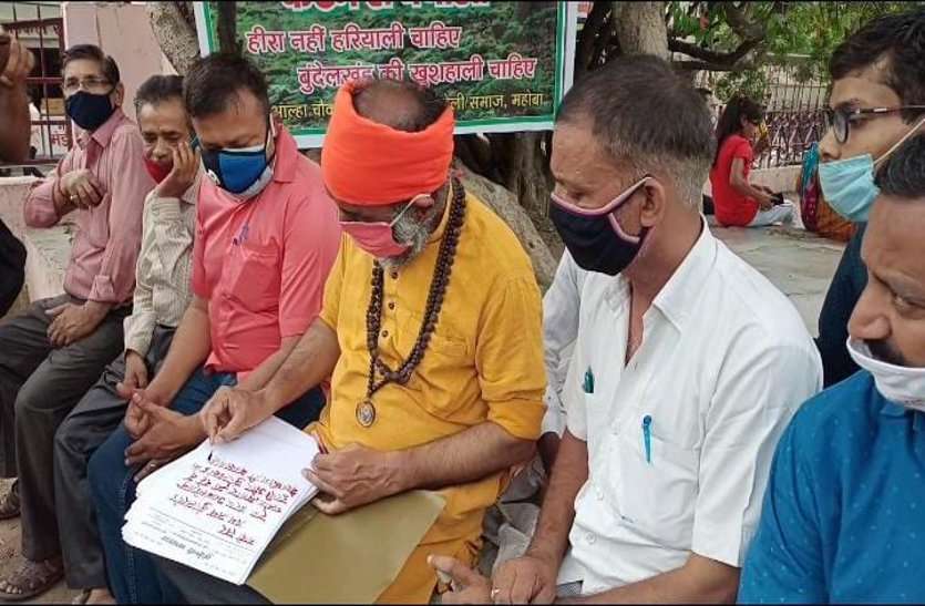 ट्वीटर व डाक से भेजा पत्र बकस्वाहा के जंगल बचाने बुंदेलों ने अब अन्ना हजार से लगाई मदद की गुहार, खून से लिखा पत्र