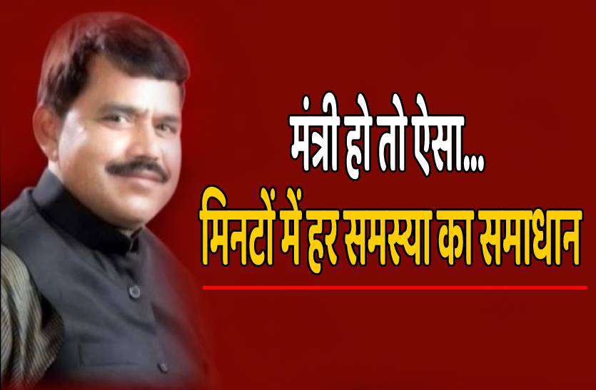 minister_pradyuman_singh.jpg हैलो..मैं ऊर्जा मंत्री प्रद्युम्न सिंह तोमर बोल रहा हूं...फिर आधी रात को ही उपभोक्ता के घर दी दस्तक