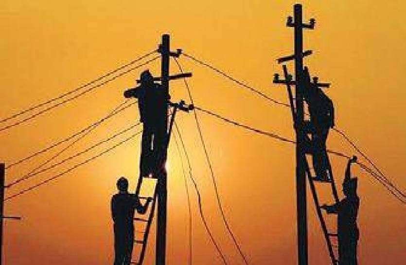 mpeb hindi news