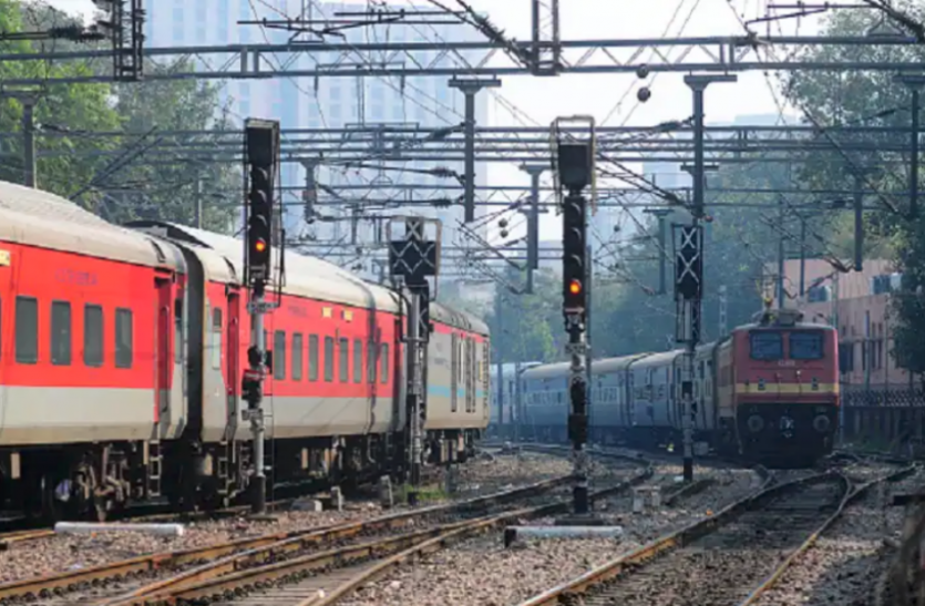 Train Cancel.png भारतीय रेलवे ने रद्द की 26 ट्रेनें, 6 के रूट डायवर्ट, यात्रा से पहले यहां देखें पूरी लिस्ट