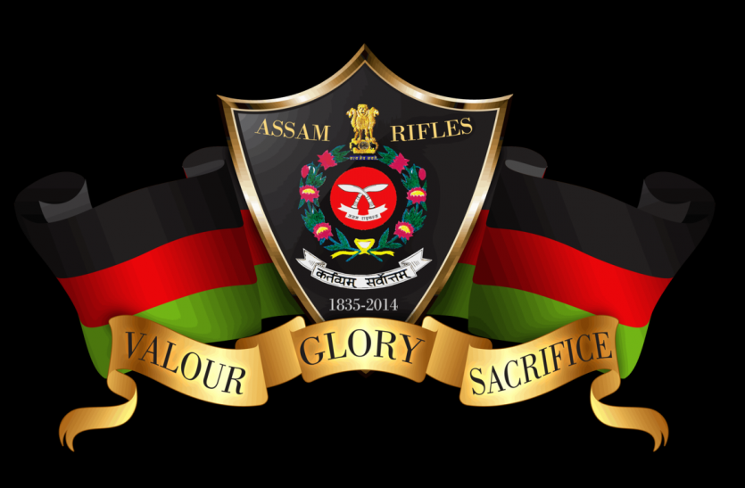 Assam rifles recruitment 2021 Assam rifles recruitment 2021: राइफलमैन/राइफलवुमन के 131पदों पर निकली भर्ती,जल्द करें आवेदन