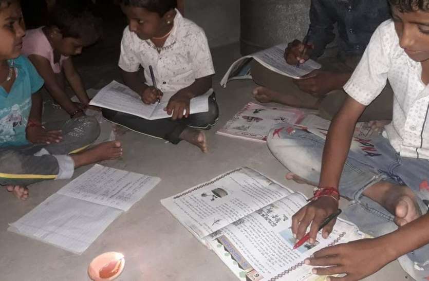 कई योजनाएं चलीं पर नहीं मिटा अंधियारा, मिट्टी के दीपक तले पढ़ाई कई योजनाएं चलीं पर नहीं मिटा अंधियारा, मिट्टी के दीपक तले पढ़ाई