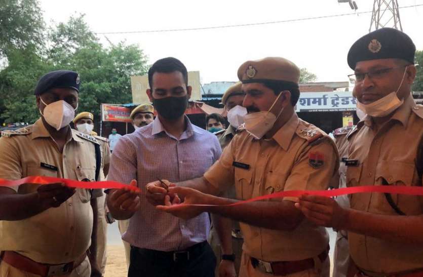 खड़े रहे एसपी और अधिकारी, उद्घाटन का फीता काट रहे थाना प्रभारी खड़े रहे एसपी और अधिकारी, उद्घाटन का फीता काट रहे थाना प्रभारी