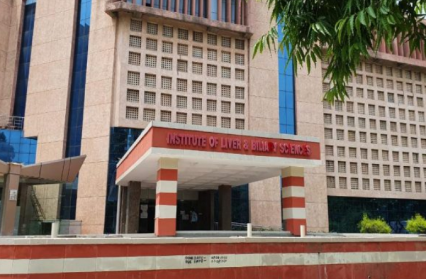 ILBS Recruitment 2021 ILBS Recruitment 2021: जूनियर एग्जीक्यूटिव और नर्स सहित प्रोफेसर के पदों पर निकली भर्ती, लास्ट डेट 20 जुलाई