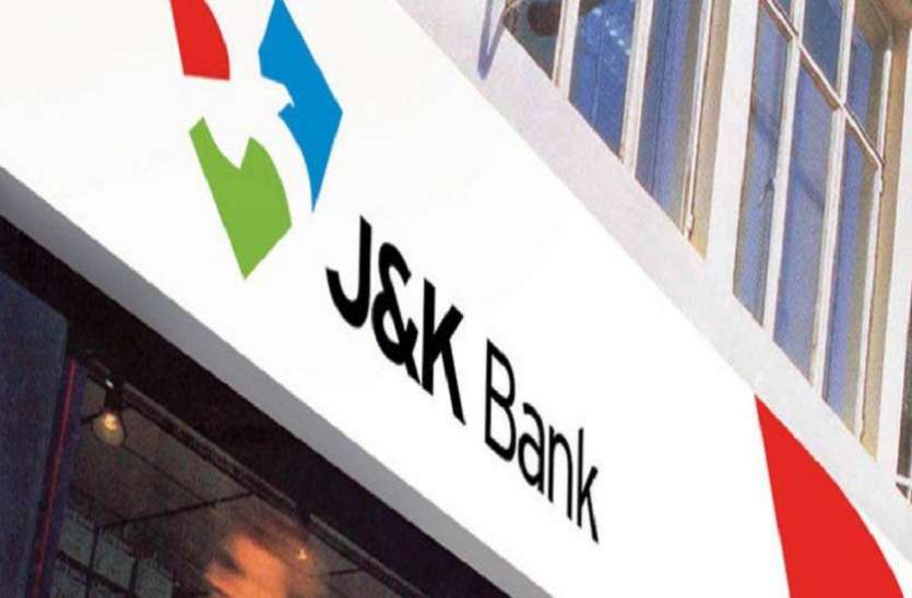 J&K Bank 2021 JK Bank Recruitment 2021: ट्रांसलेटर के पदों पर निकली भर्ती, ग्रेजुएट पास करें अप्लाई