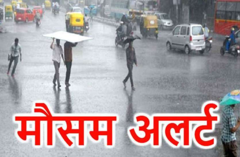 UP Sultanpur Weather Updates UP Weather Updates : आज फिर जमकर बरसे बदरा, जानें- अगले 48 के लिए क्या है मौसम विभाग का पूर्वानुमान