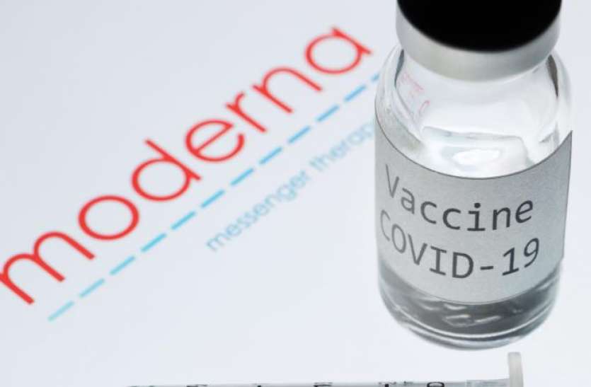 moderna vaccine मॉडर्ना ने तीसरी लहर से बच्चों के बचाव के लिए टीके का किया ट्रायल, बेहतर परिणाम सामने आए
