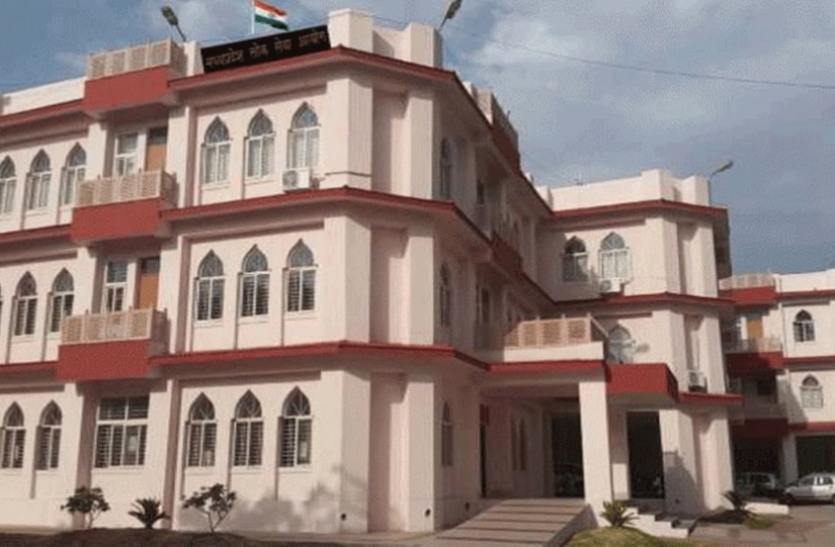 MPPSC ADPO exam 2021 MPPSC ADPO Recruitment 2021: एडीपीओ के पद पर भर्ती की प्रक्रिया आज से शुरू, @mppsc.nic.in से करें आवेदन