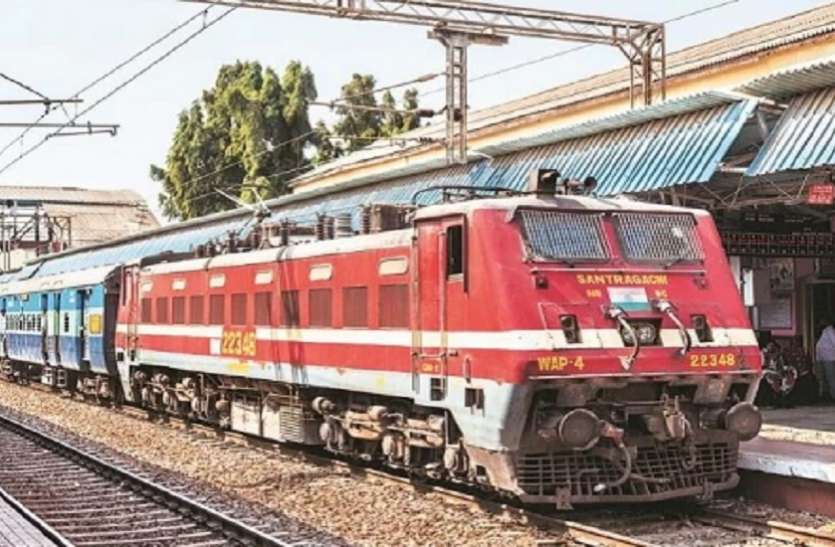 ट्रेनें कैंसिल रेलवे ने कैंसिल कीं ये ट्रेनें, इनका रूट बदला, जानें क्या है वजह...