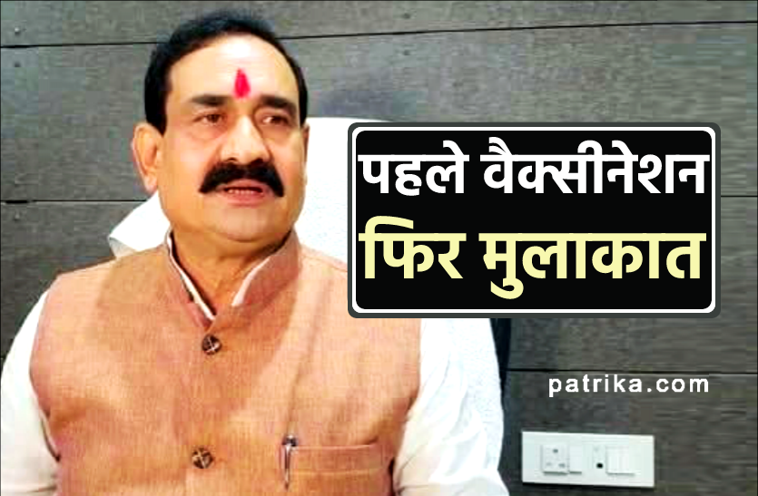 News PM मोदी का वैक्सीनेशन अभियान : अब से वैक्सीनेशन कराने के बाद ही मिलेगी गृहमंत्री के बंगले और वल्लभ भवन में एंट्री