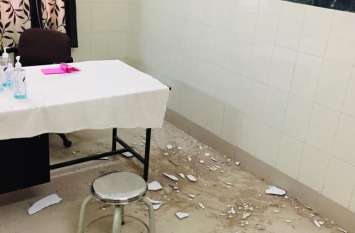 Ceiling plaster fell again in Nagaur MCH wing Ceiling plaster fell again in Nagaur MCH wing