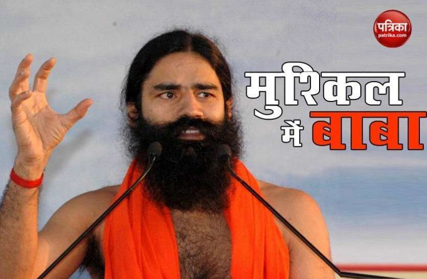 रामदेव ने कोरोना वायरस के एलोपैथी इलाज को लेकर बोला हमला, एफआईआर दर्ज रामदेव ने कोरोना वायरस के एलोपैथी इलाज को लेकर बोला हमला, एफआईआर दर्ज