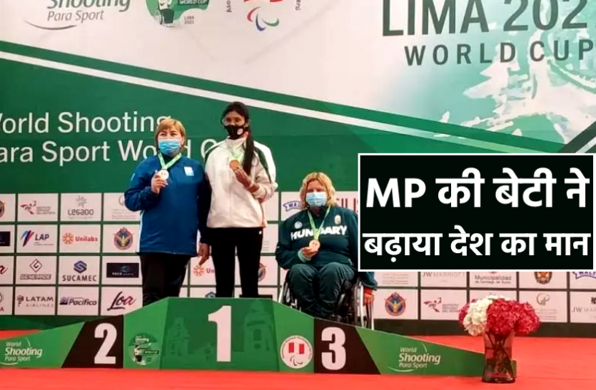 News मध्य प्रदेश की बेटी रूबीना ने देश को दिलाया ओलंपिक कोटा, जानिए किस क्षेत्र में रचा विश्व रिकॉर्ड