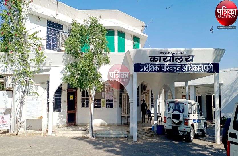 आधे स्टाफ के साथ खुला आरटीओ ऑफिस, सभी कामकाज शुरू आधे स्टाफ के साथ खुला आरटीओ ऑफिस, सभी कामकाज शुरू