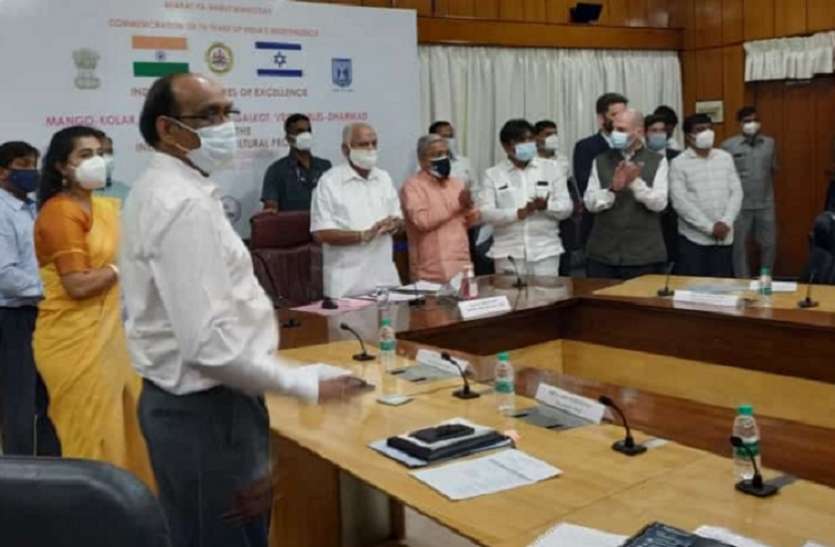 इजरायली प्रौद्योगिकी की मदद से बागवानी को उन्नत बनाने की योजना इजरायली प्रौद्योगिकी की मदद से बागवानी को उन्नत बनाने की योजना