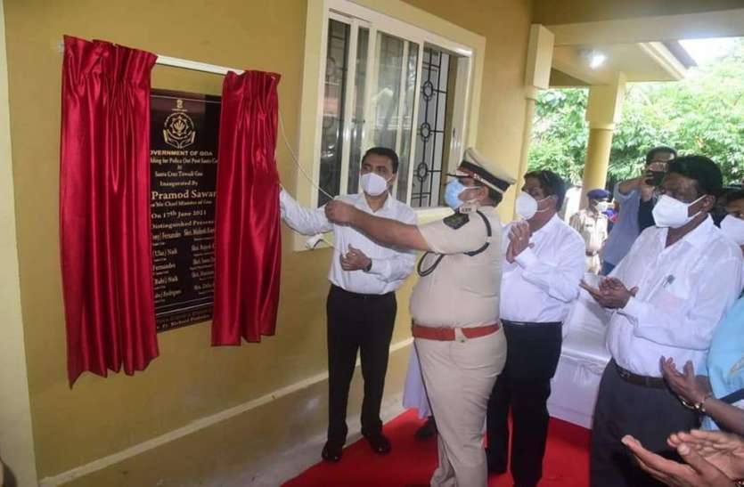 मुख्यमंत्री ने किया सांताक्रूज पुलिस थाने का उद्घाटन मुख्यमंत्री ने किया सांताक्रूज पुलिस थाने का उद्घाटन