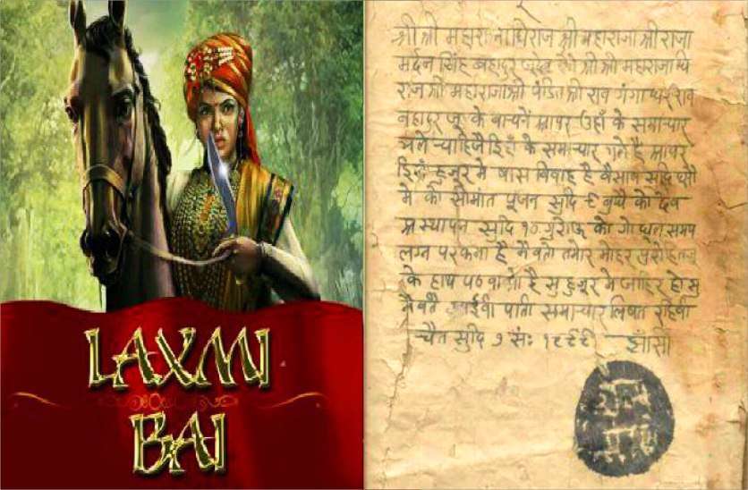 jhansi1.jpg