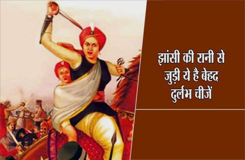 jhansi3.jpg