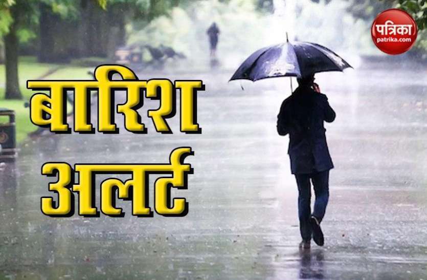 photo_2020-06-10_11-02-31_6180493_835x547-m_2_6223621_835x547-m.jpg इस बार मानसून की बारिश 'प्री मानसून' जैसी, मानसूनी हवाओं से हो सकती है तेज बारिश