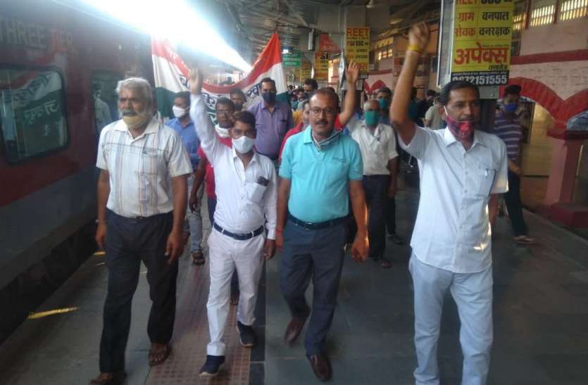 निजीकरण के विरोध में रेलकर्मियों ने किया प्रदर्शन निजीकरण के विरोध में रेलकर्मियों ने किया प्रदर्शन