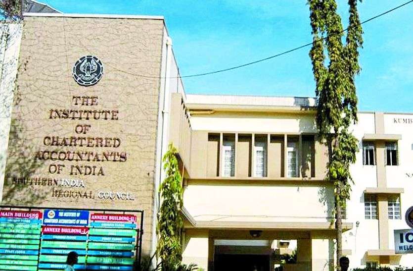 सीए डे पर ब्लड डोनेशन कैम्प सीए डे पर ब्लड डोनेशन कैम्प