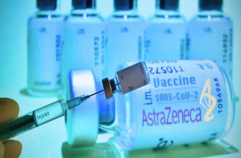 astrazeneca_vaccine11.jpg कोरोना की तीसरी लहर से लड़ने के लिए रोज चाहिए एक करोड़ टीके