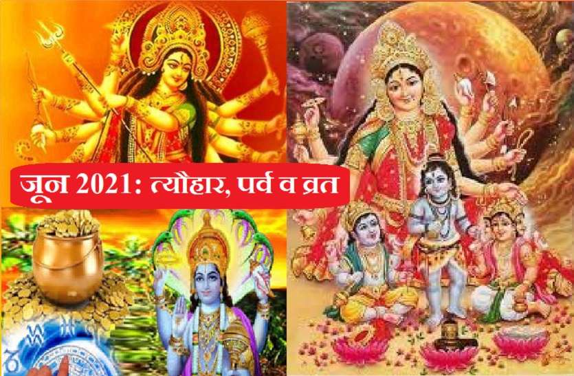 Ganga Dussehra 2021 | Ganga Dussehra | Ganga Dussehra 2021 ...