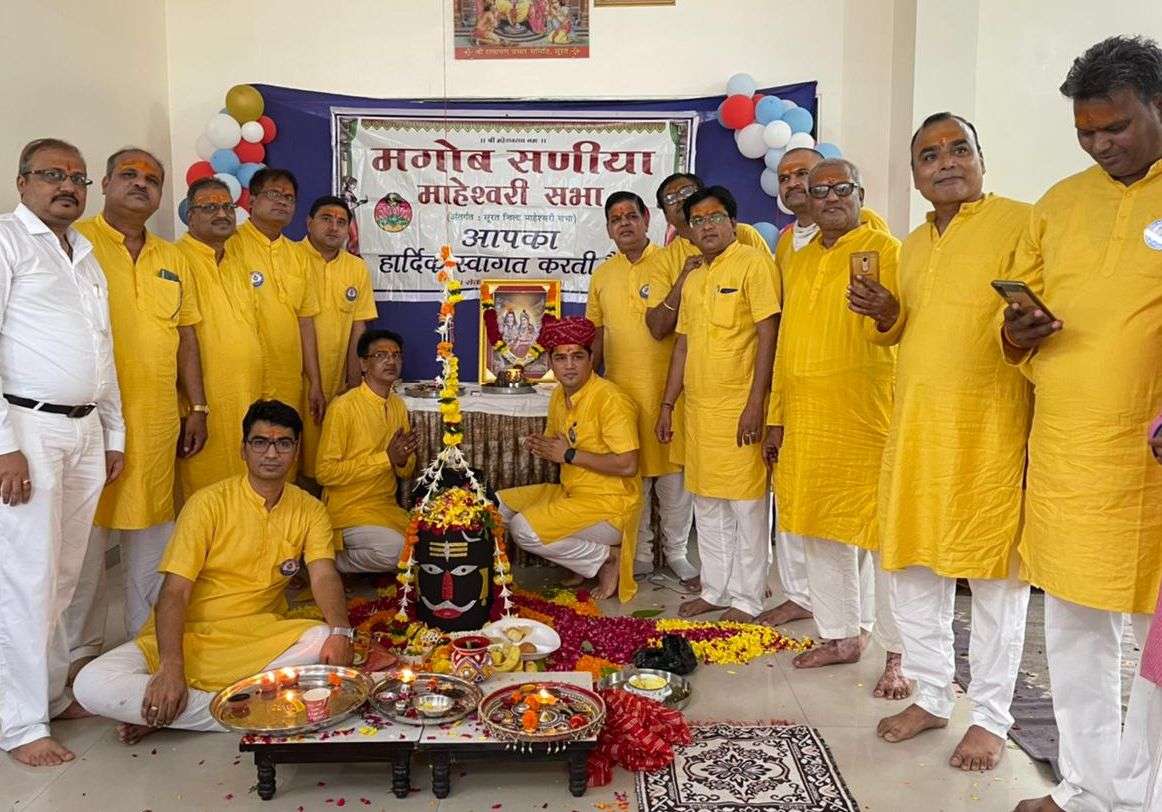 MAHESH NAVAMI: अभिषेक, पूजा-आरती और हुए सामाजिक सरोकार