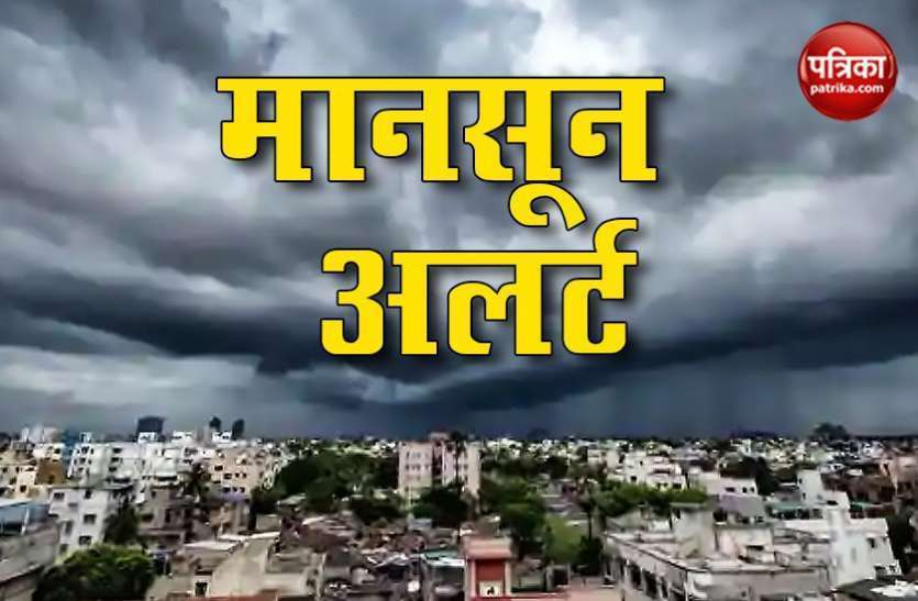 01_6879204_835x547-m.jpg पूर्वी हिस्सों में बारिश पूरे प्रदेश में पहुंचा मानसून, अधिकांश जिलों को किया कवर