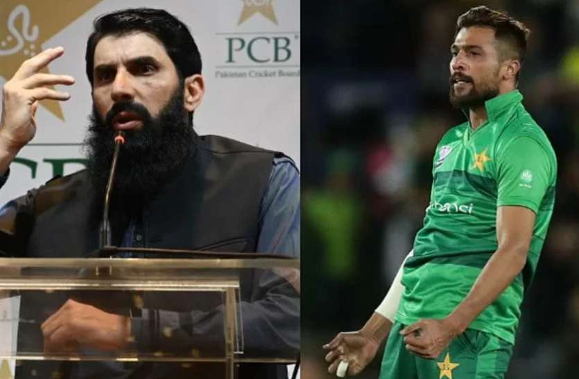 aamir.jpg मिस्बाह ने बताया आमिर को टीम से बाहर करने का कारण बोले-'खुले हैं वापसी के दरवाजे'