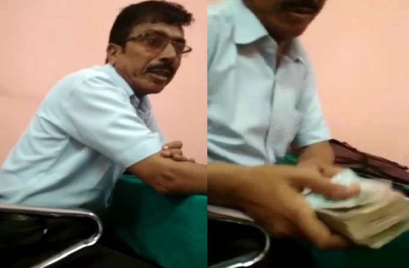 बाराबंकी में रिश्वत लेते मालबाबू का वीडियो हुआ वायरल, जमीन फ्रीहोल्ड कराने के नाम पर ले रहा 20 हजार की घूस बाराबंकी में रिश्वत लेते मालबाबू का वीडियो हुआ वायरल, जमीन फ्रीहोल्ड कराने के नाम पर ले रहा 20 हजार की घूस