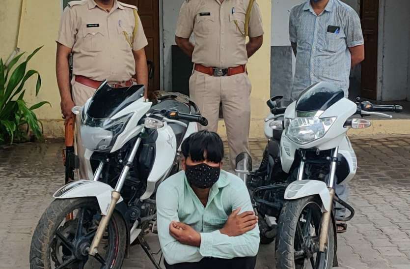 शातिर बाइक चोर गिरफ्तार, दो पावर बाइक जब्त शातिर बाइक चोर गिरफ्तार, दो पावर बाइक जब्त